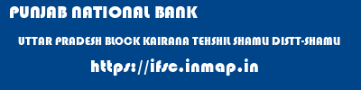 PUNJAB NATIONAL BANK  UTTAR PRADESH BLOCK KAIRANA TEHSHIL SHAMLI DISTT-SHAMLI    ifsc code